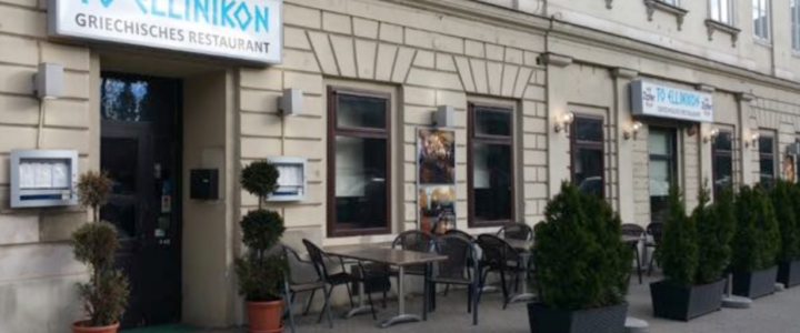 To Ellinikon – A Greek escape by Stadtpark!